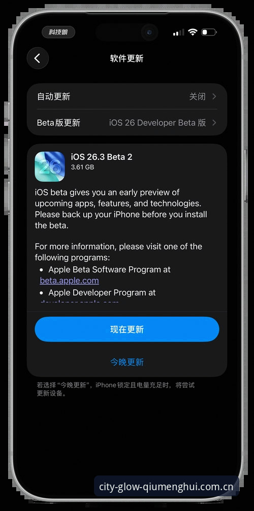 从版本号到掌控感：执掌城市璀璨时刻iOS版更新日志实用指南